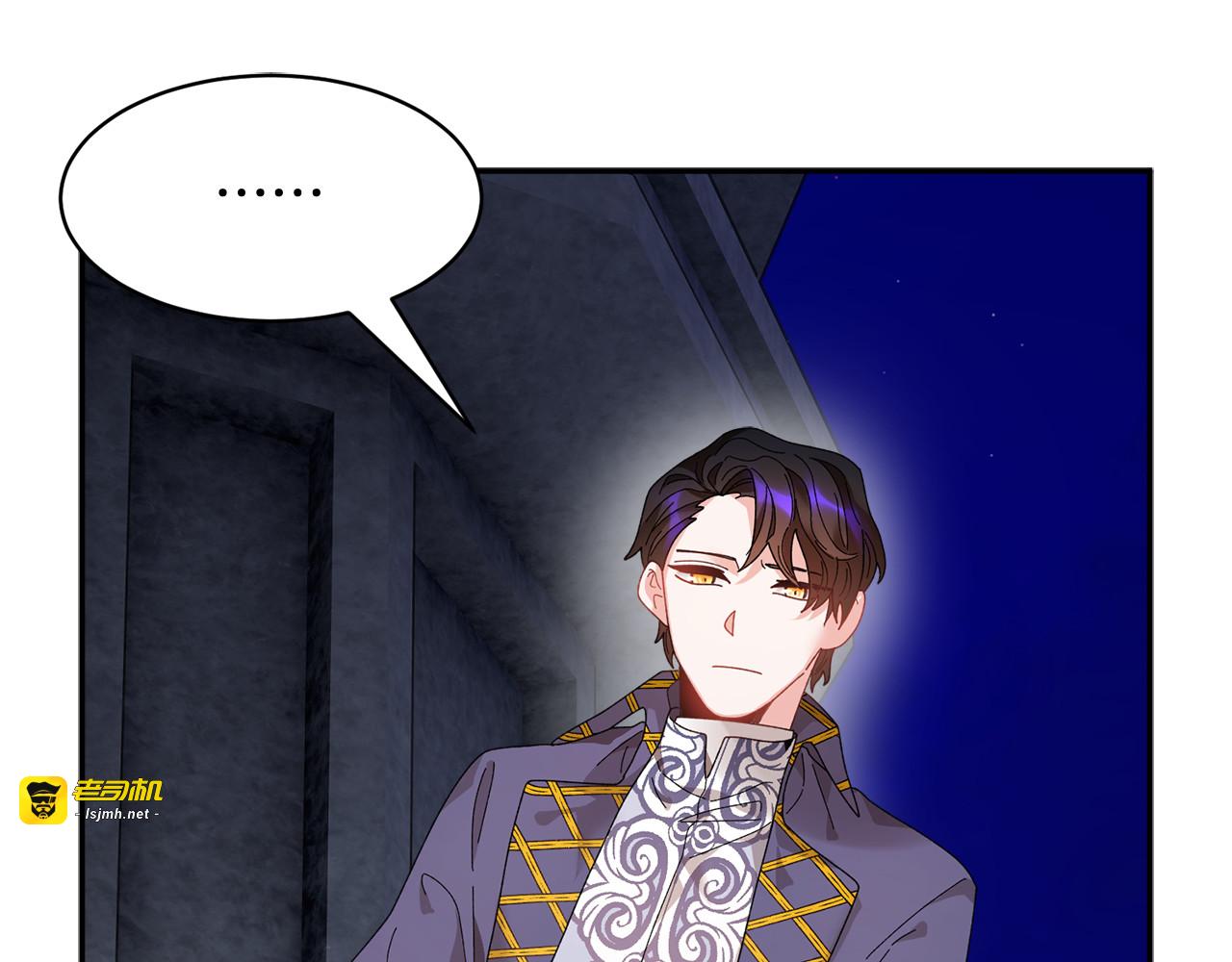 第54话 新线索 第 51 页