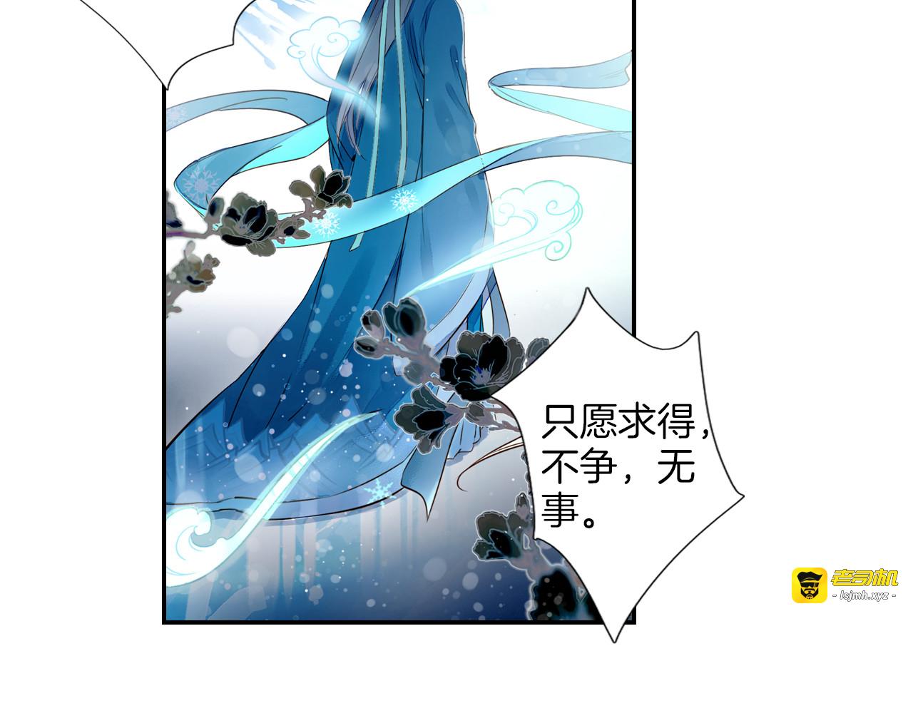 第25话 拿回我的名字 第 43 页