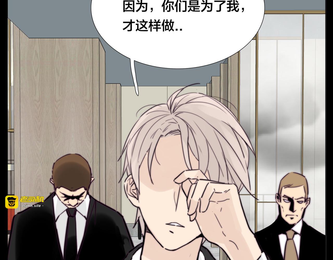 第83话 傻男孩 第 41 页