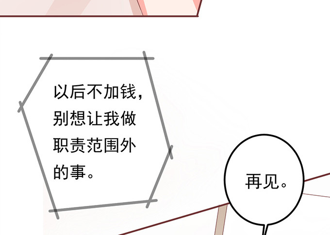 第130话 第 62 页
