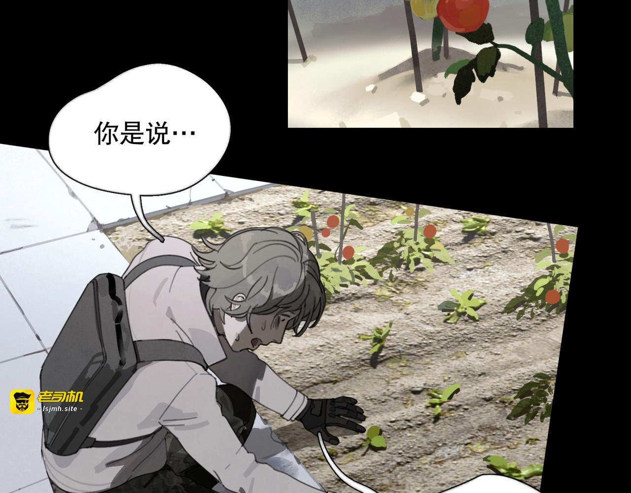 第45话 痕迹 第 35 页
