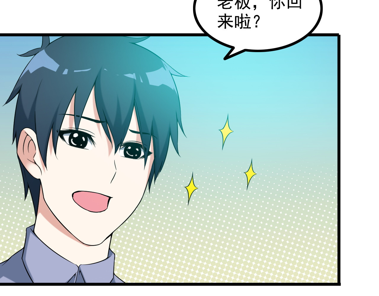 第36话 分别 第 18 页