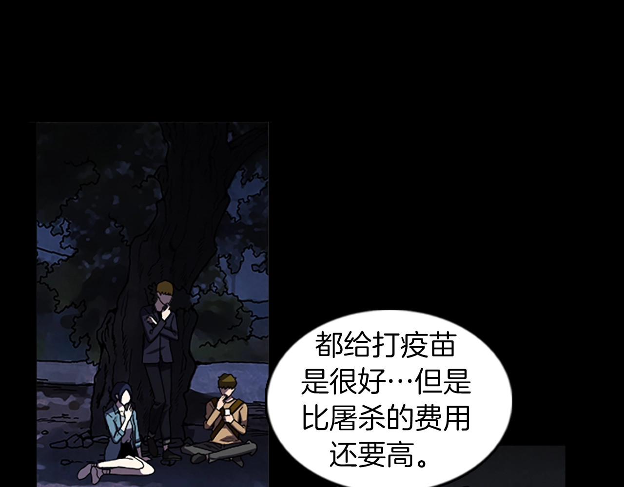 第48章 回忆 第 70 页