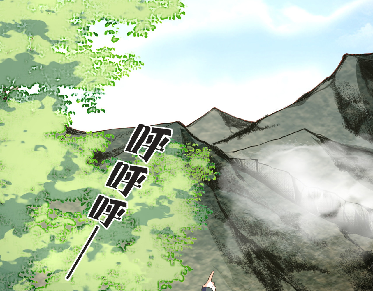 第5话  道士落崖，美男施救 第 130 页
