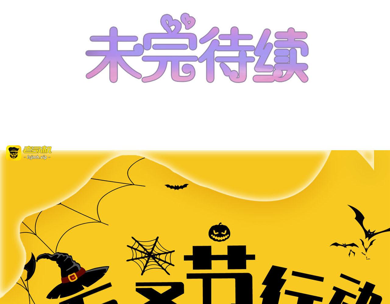 第239话 劫财劫色 第 69 页