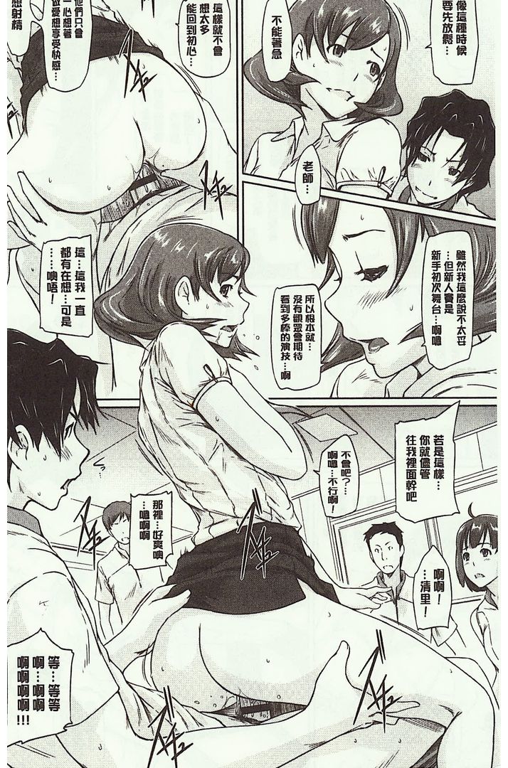 第1话 第 160 页