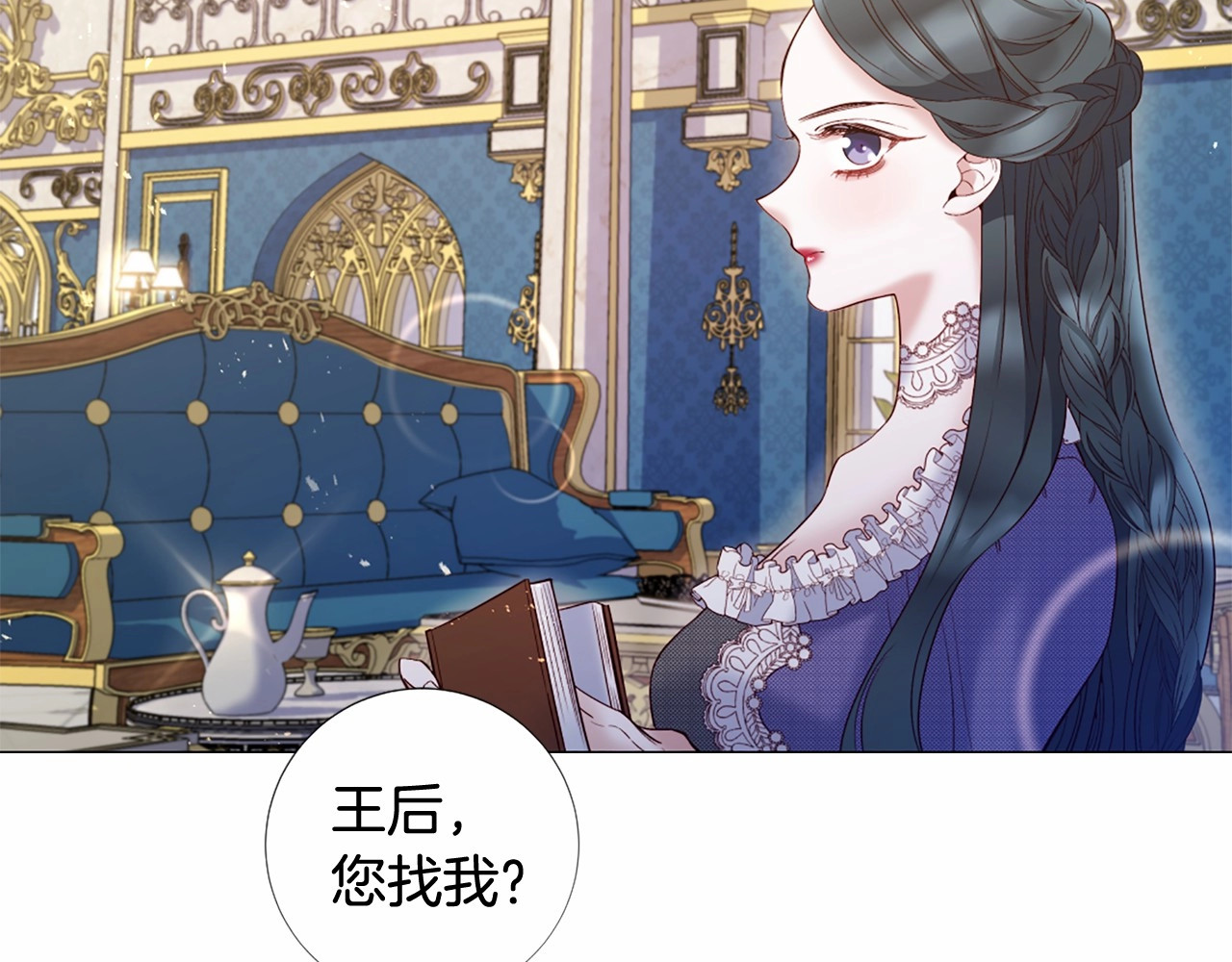 第69话 发挥药效 第 46 页