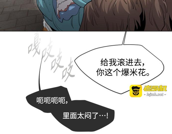 第二季 第31话 第 99 页