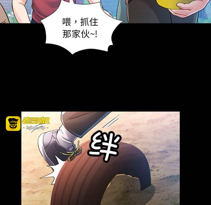 第1话 第 15 页
