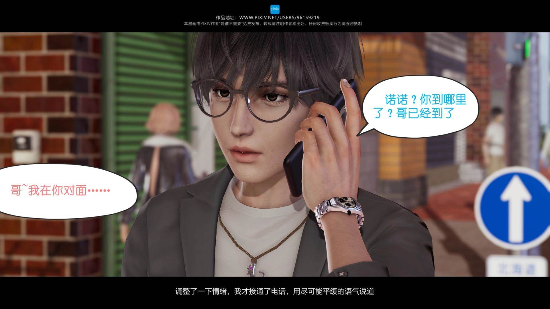 第01章 第 10 页