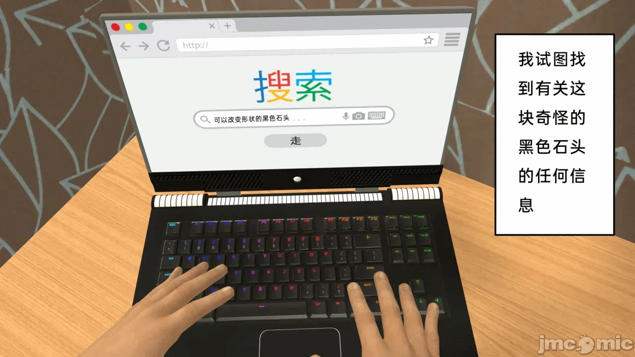 第一话 第 4 页