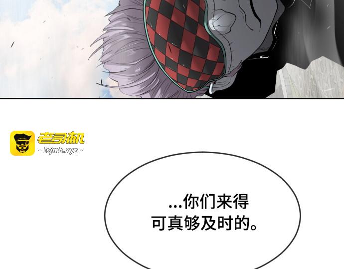 第52话 第 157 页