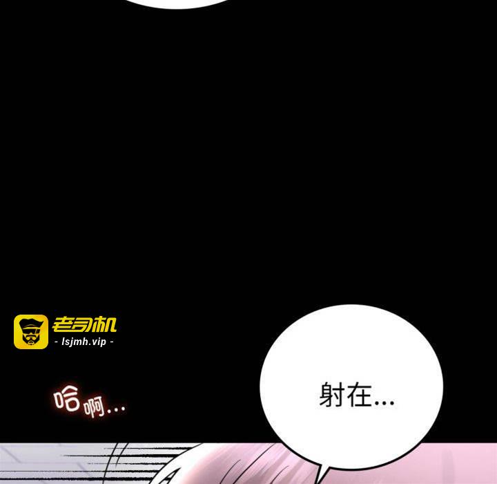 第70话 第 29 页