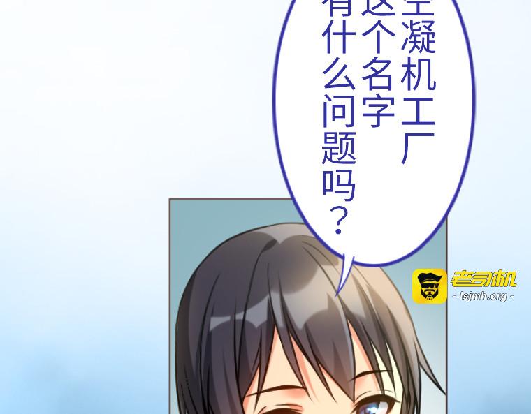 第二话 第 199 页