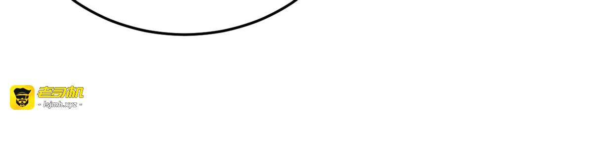 第50话 一语成谶 第 35 页