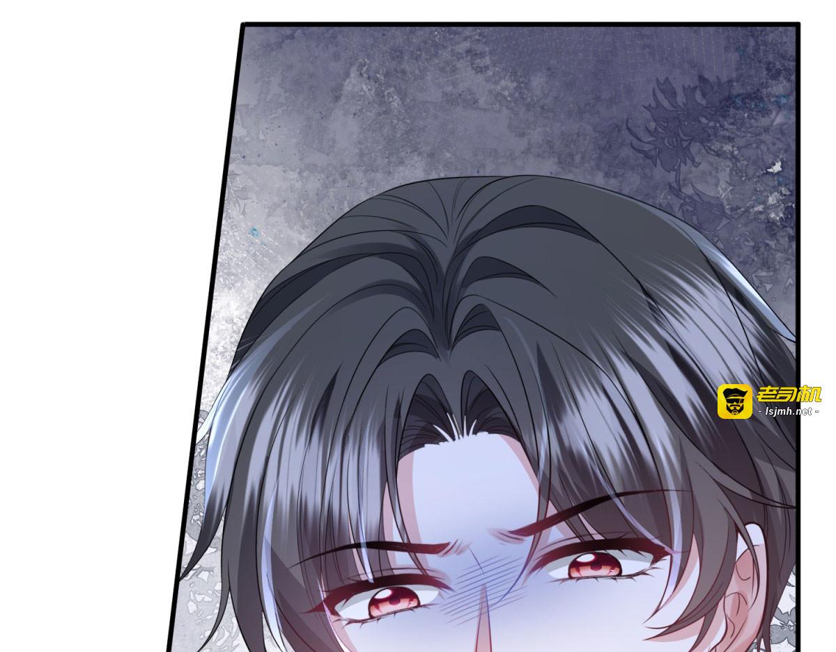 第17话 古洛伊的喜爱 第 83 页