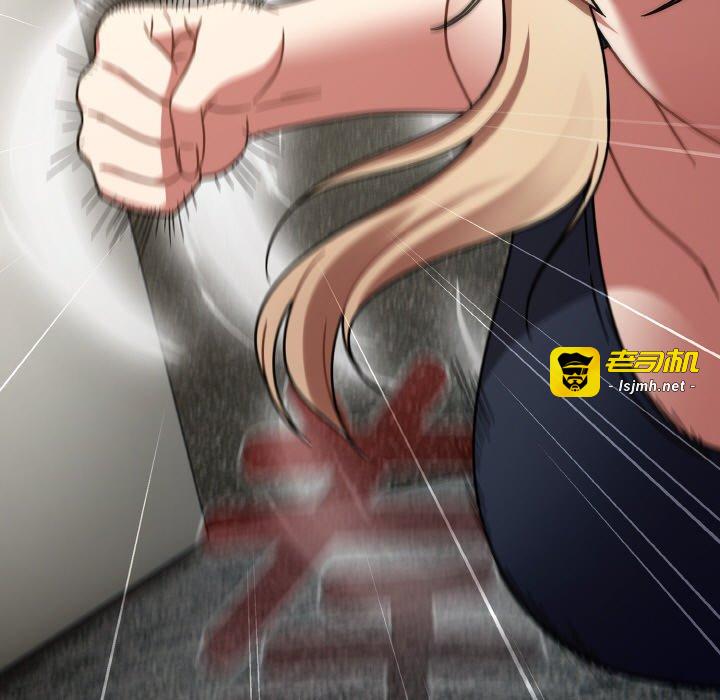 第31话 第 5 页