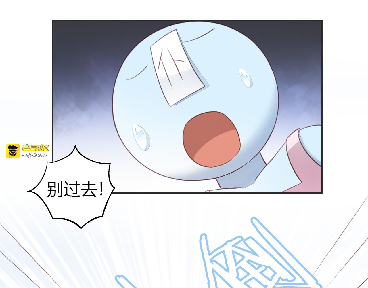 第53话 新主人出现！ 第 49 页