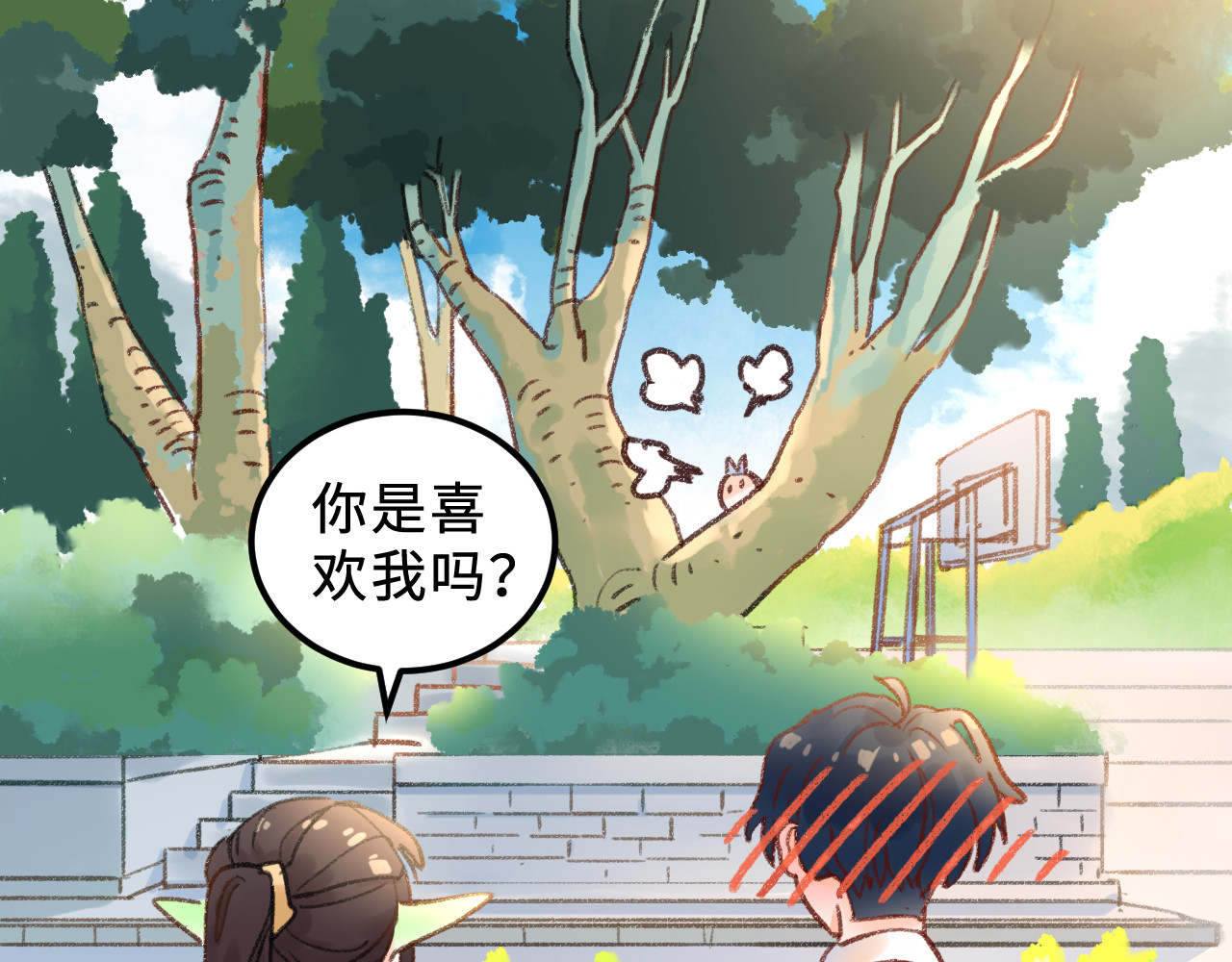 第1话 情敌 第 156 页