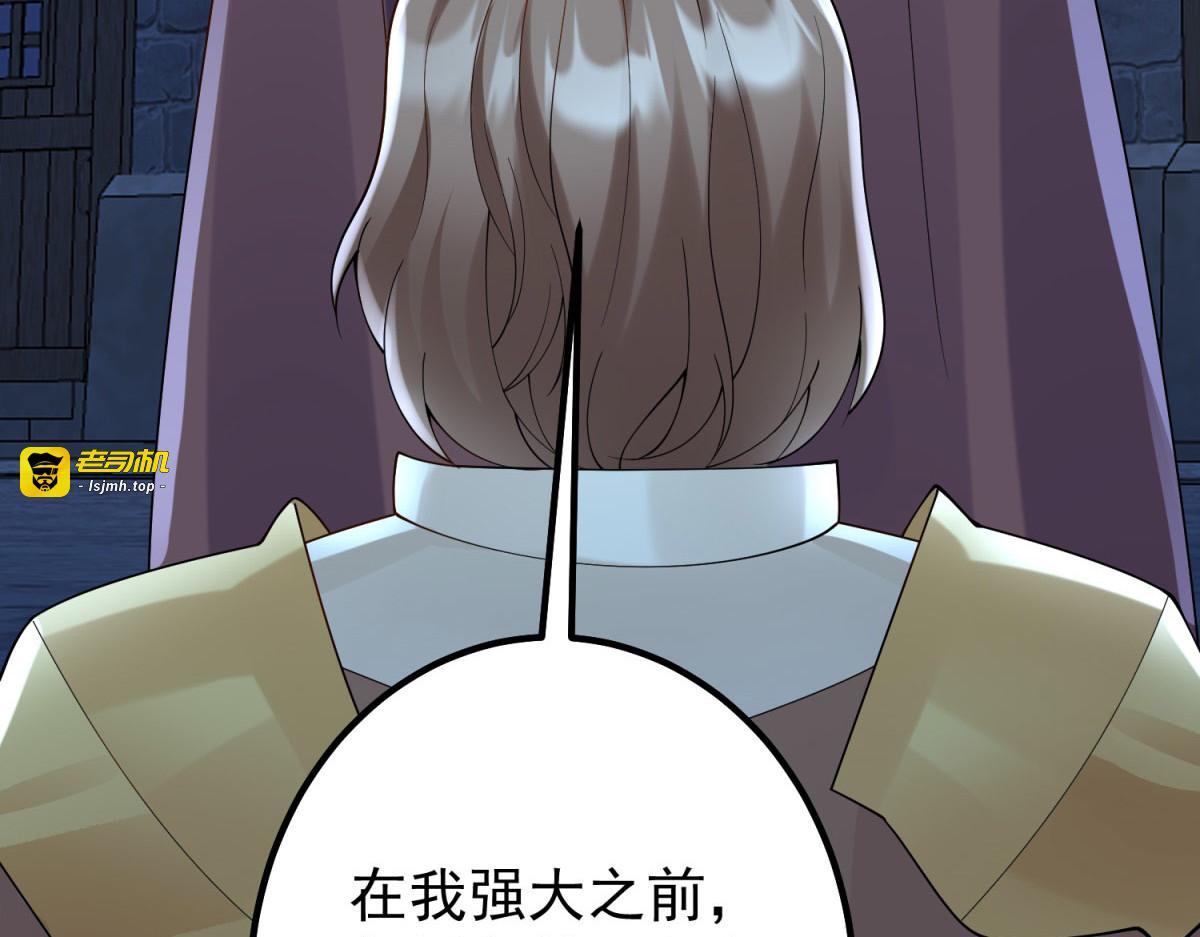 第5话 切肤之痛 第 107 页