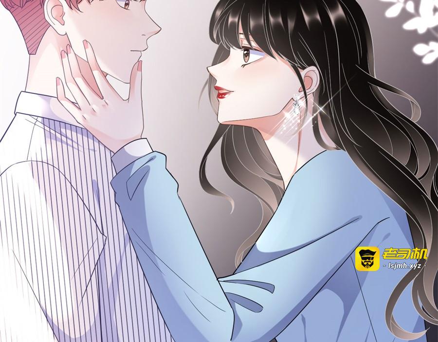 第9话 谈判 第 33 页