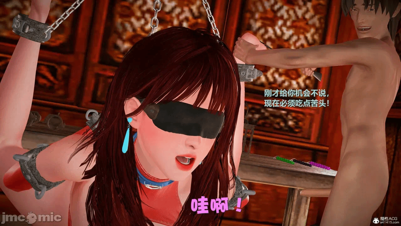 第一话 第 892 页