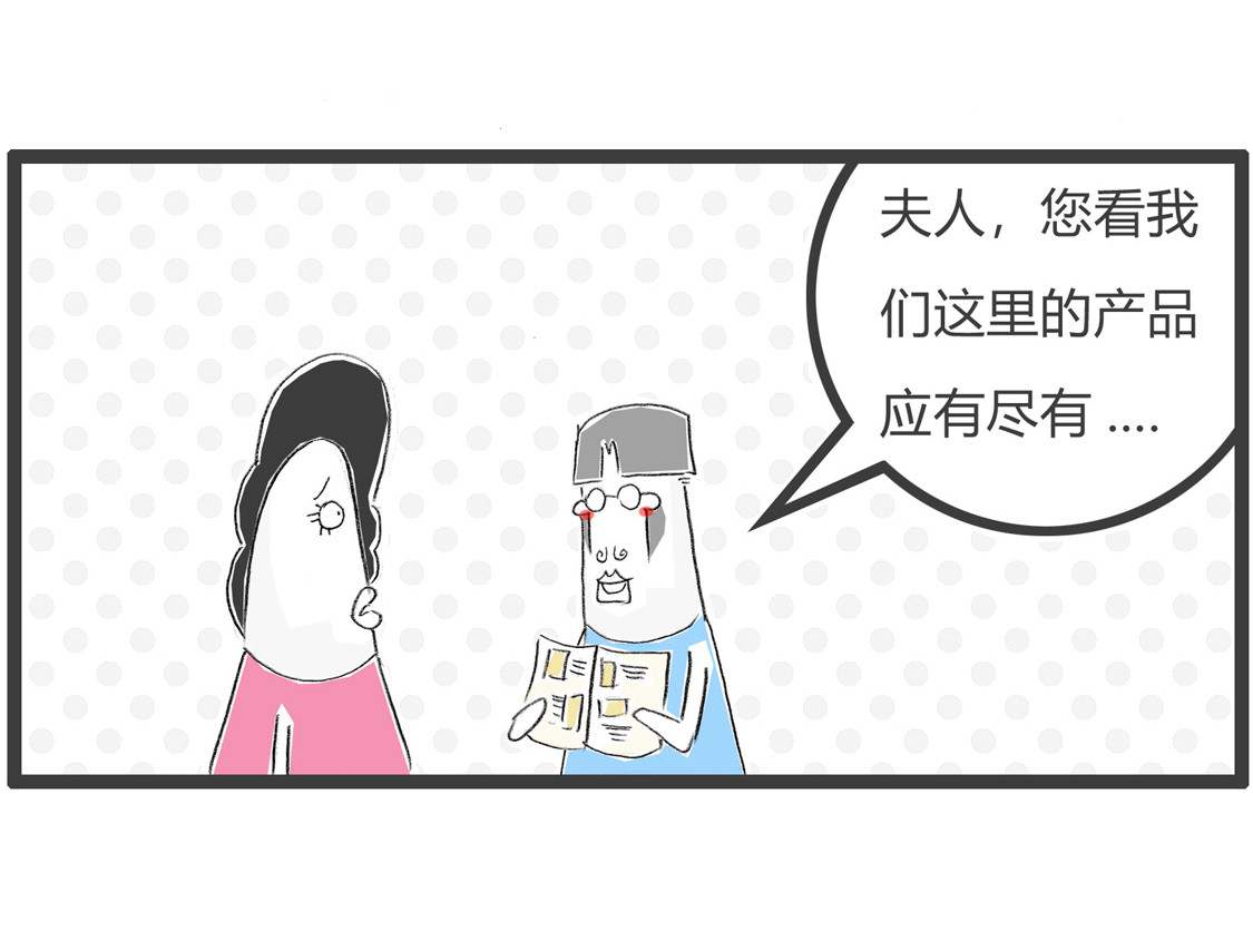 给自己写信 第 16 页