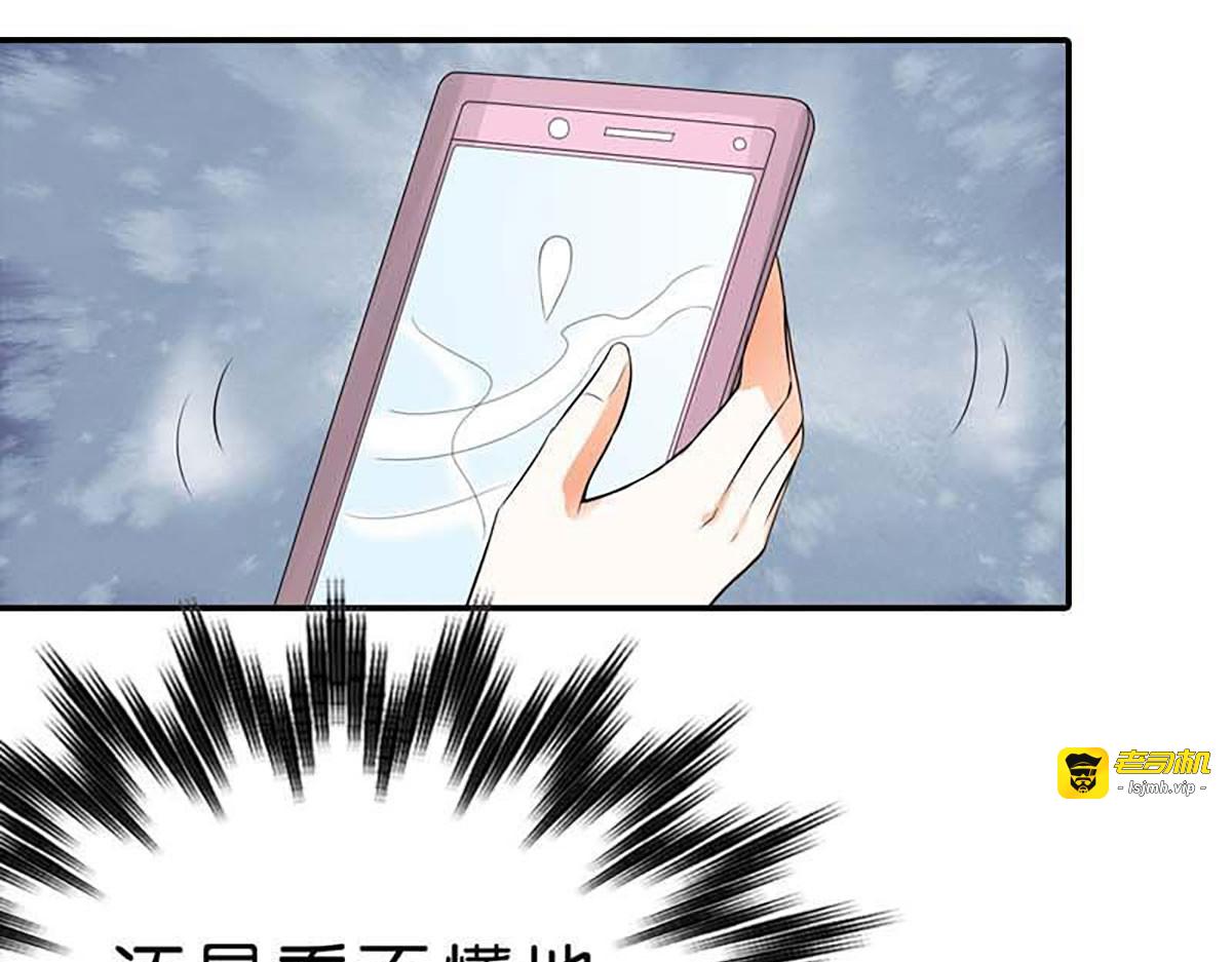 第5话 第 33 页
