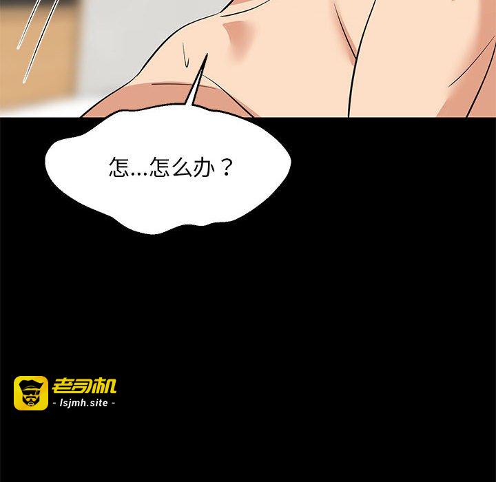 第49话 第 27 页