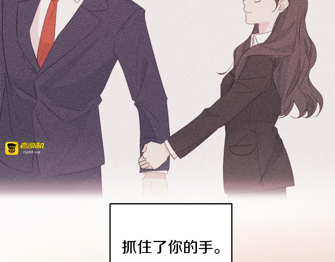 第79话 太过可爱 第 37 页