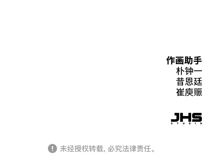 第18话 第 252 页