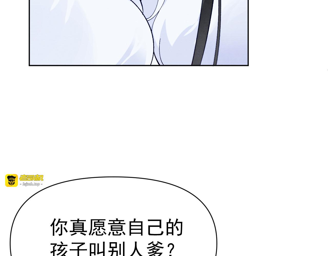 第40话 终于等到你 第 31 页