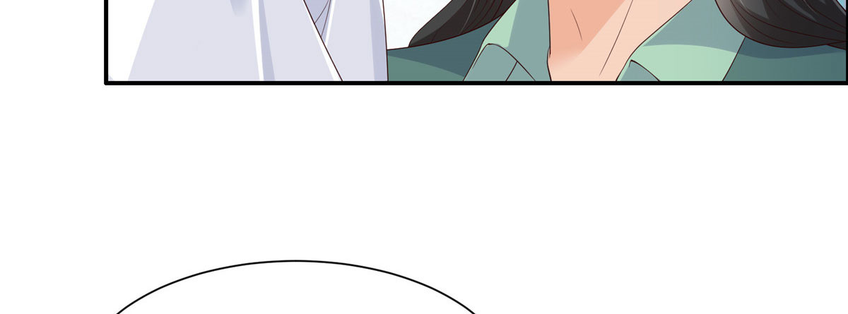 第19话 管好你的嘴 第 52 页