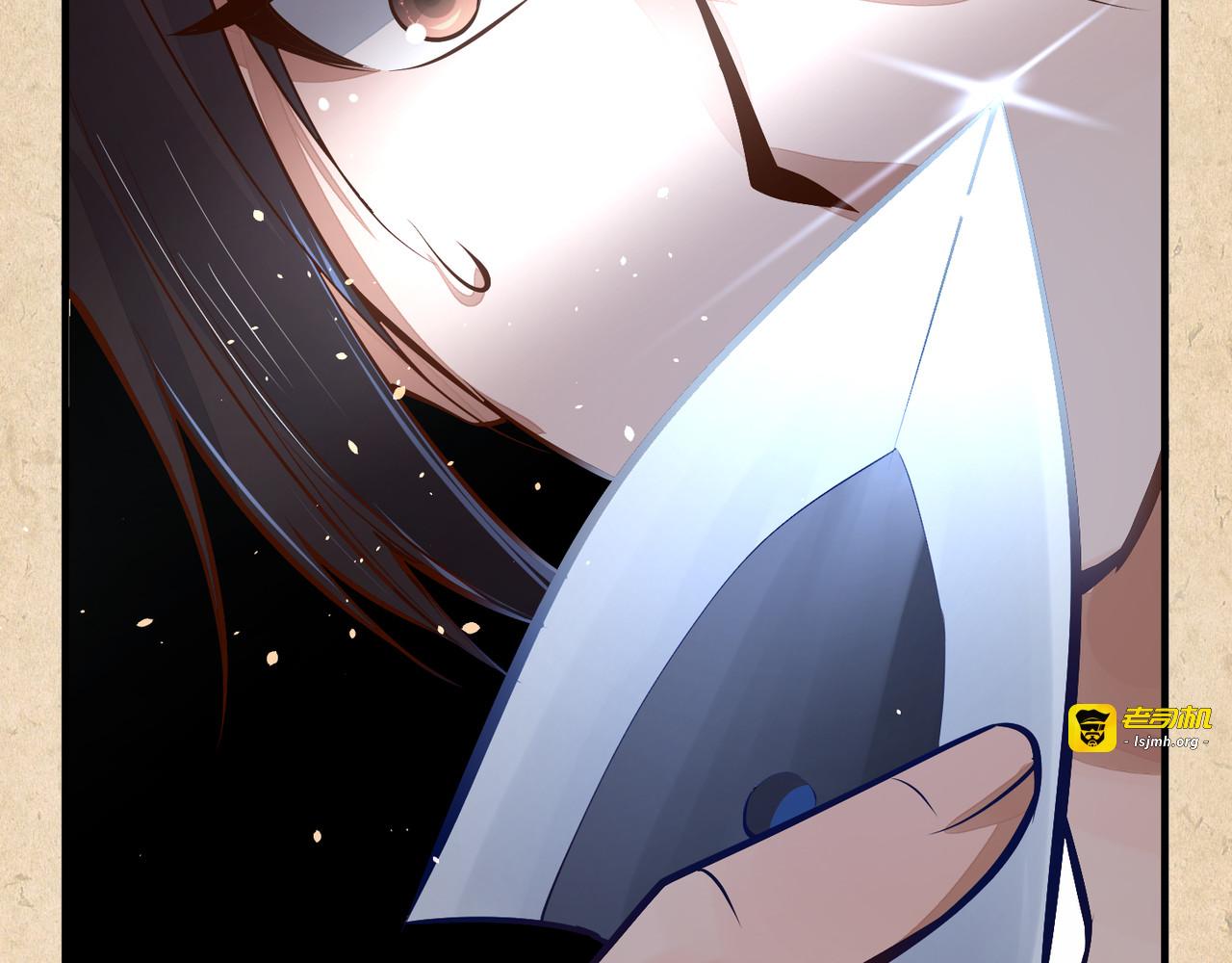 第44话 心甘情愿 第 15 页