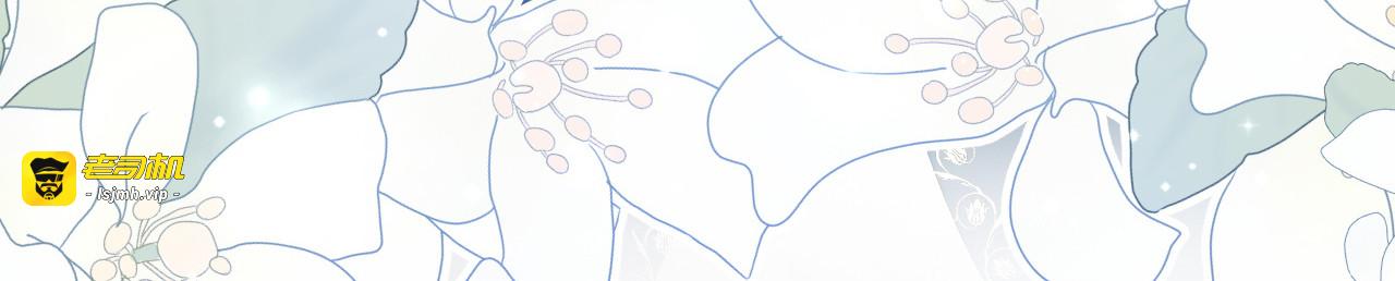 第43话 请您救救小姐 第 47 页
