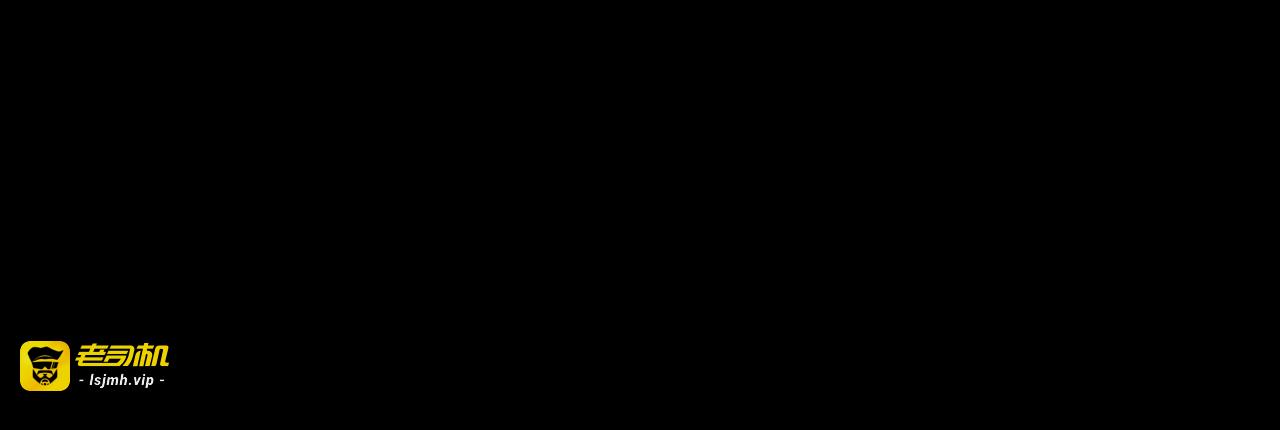 第14话 吃醋不自知？ 第 131 页
