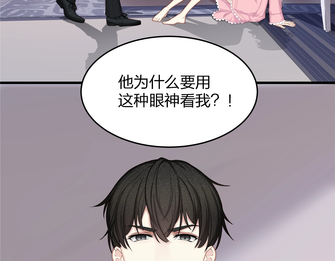 第6话 喂粥 第 114 页