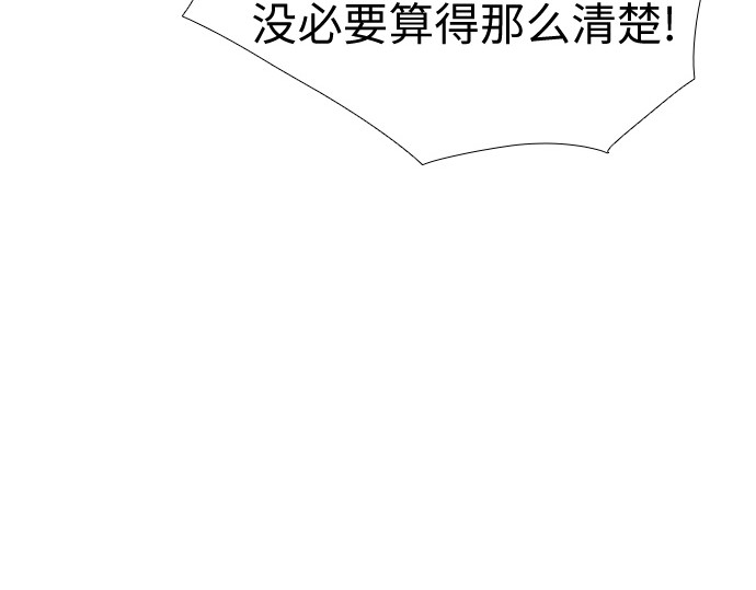 第27话 第 110 页