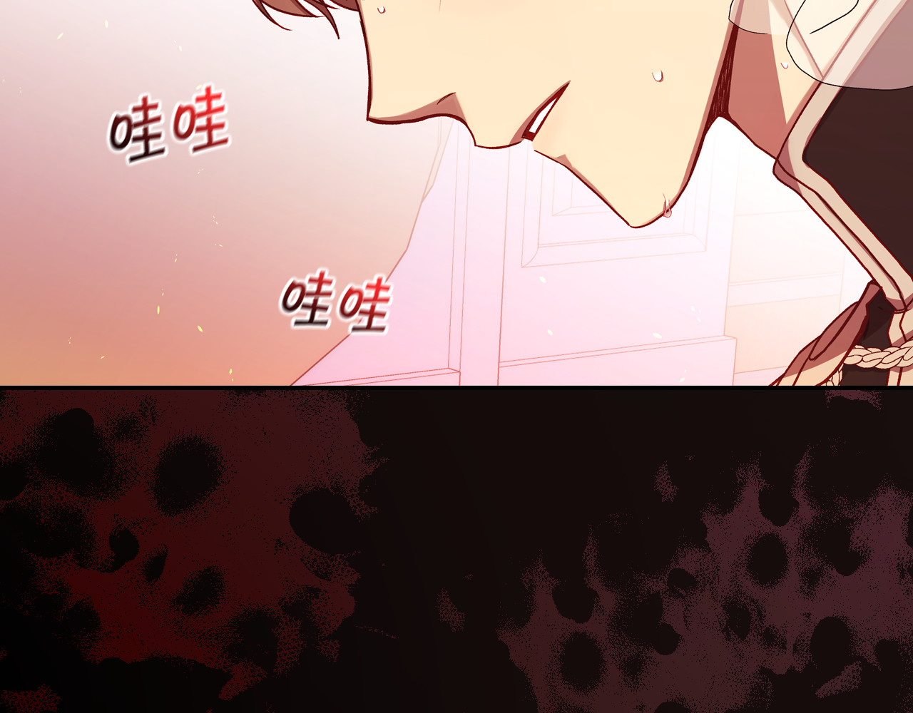 第63话 舍命相护 第 92 页