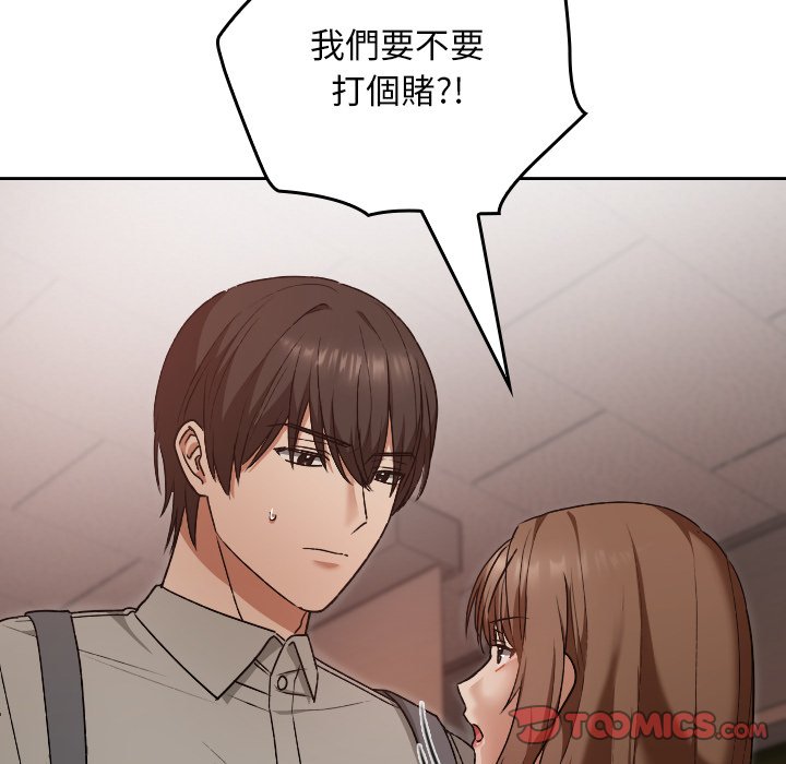 第7话 第 30 页