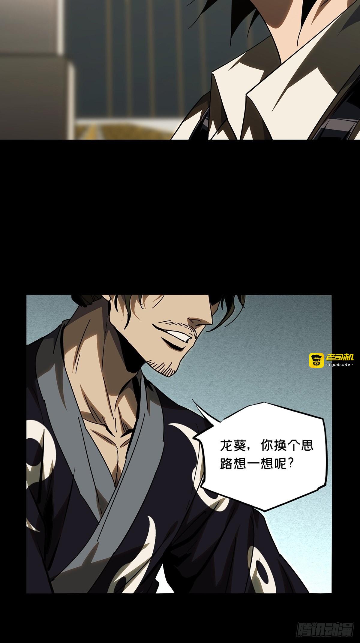 第二百一十八章/传承上 第 17 页