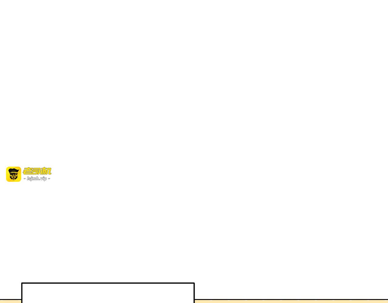 青春特别篇21 不愿放弃 第 5 页