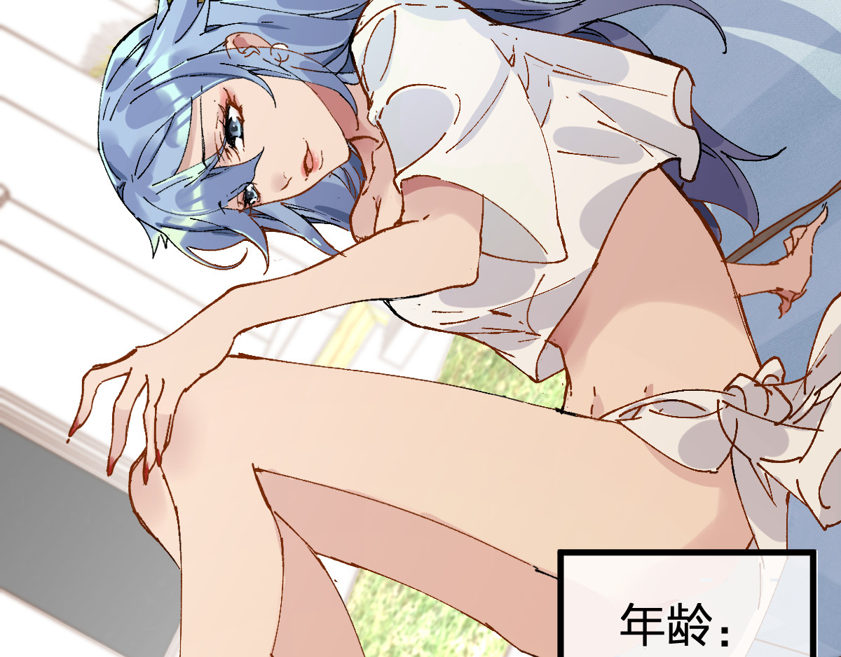 第76话 相亲大乱斗？ 第 16 页
