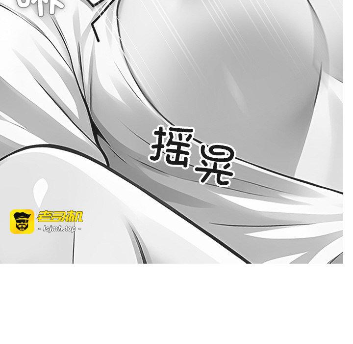 第17话 第 99 页