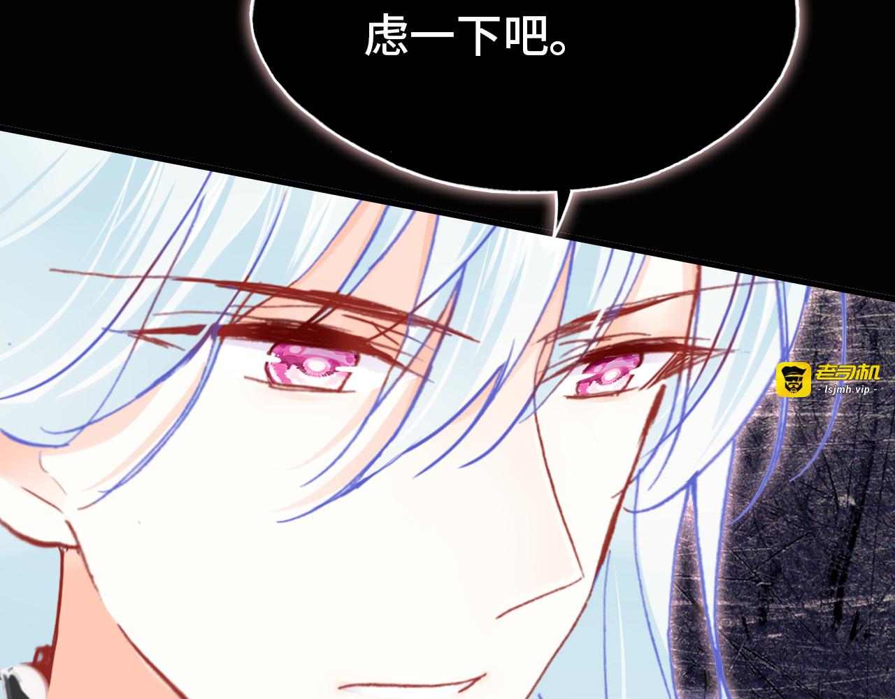 第27话 恋人 第 41 页