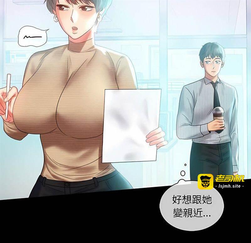 第10话 第 23 页