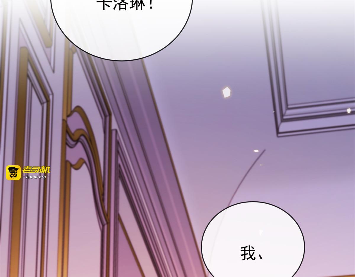 第31话 计中计 第 157 页