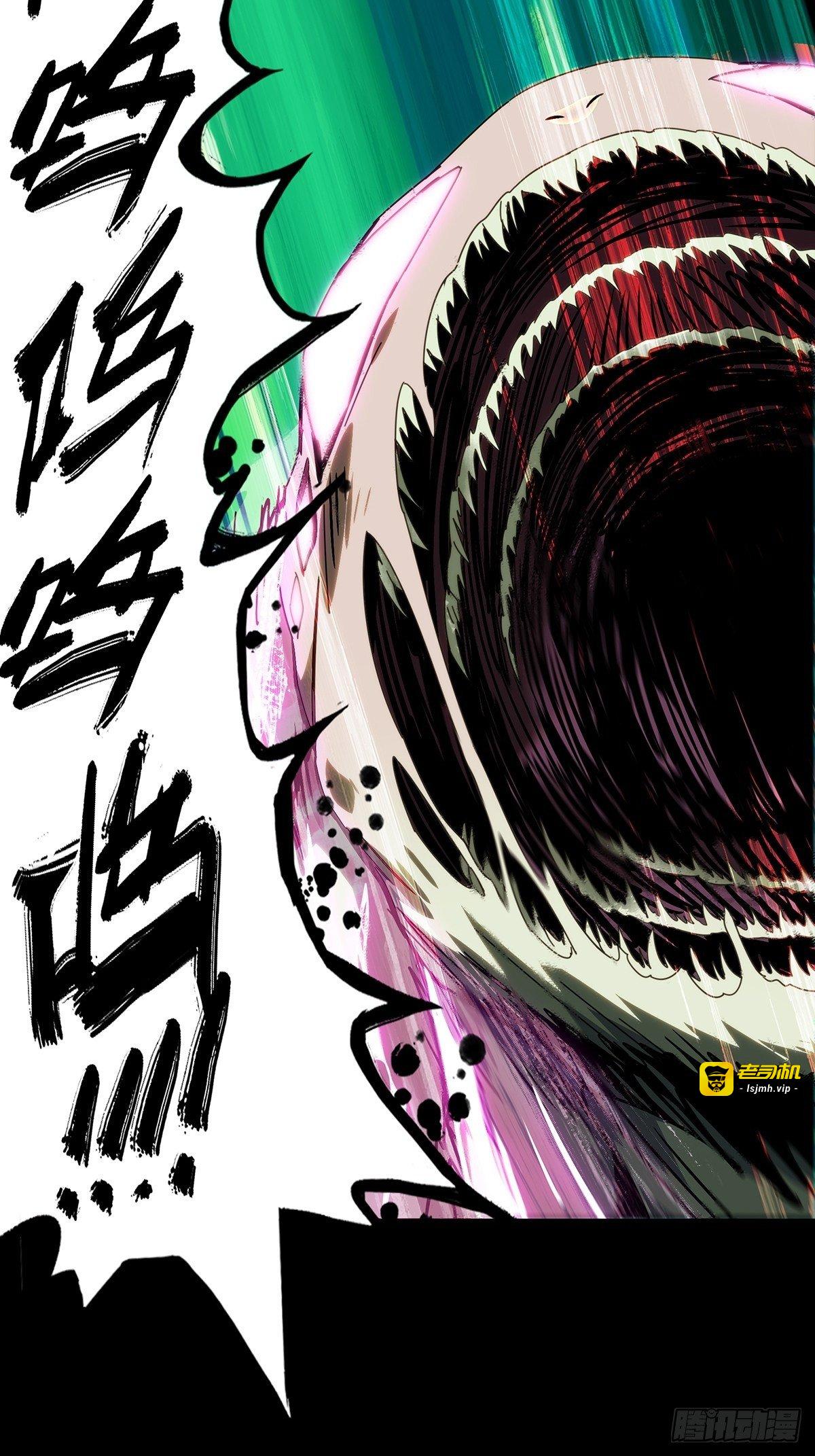第二百零五章/心结下 第 7 页