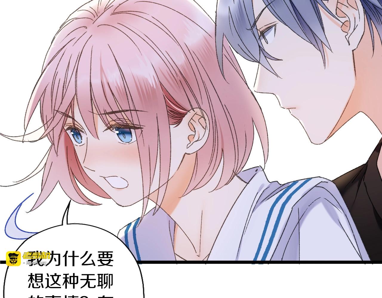 第45话 迷人的梦想 第 63 页