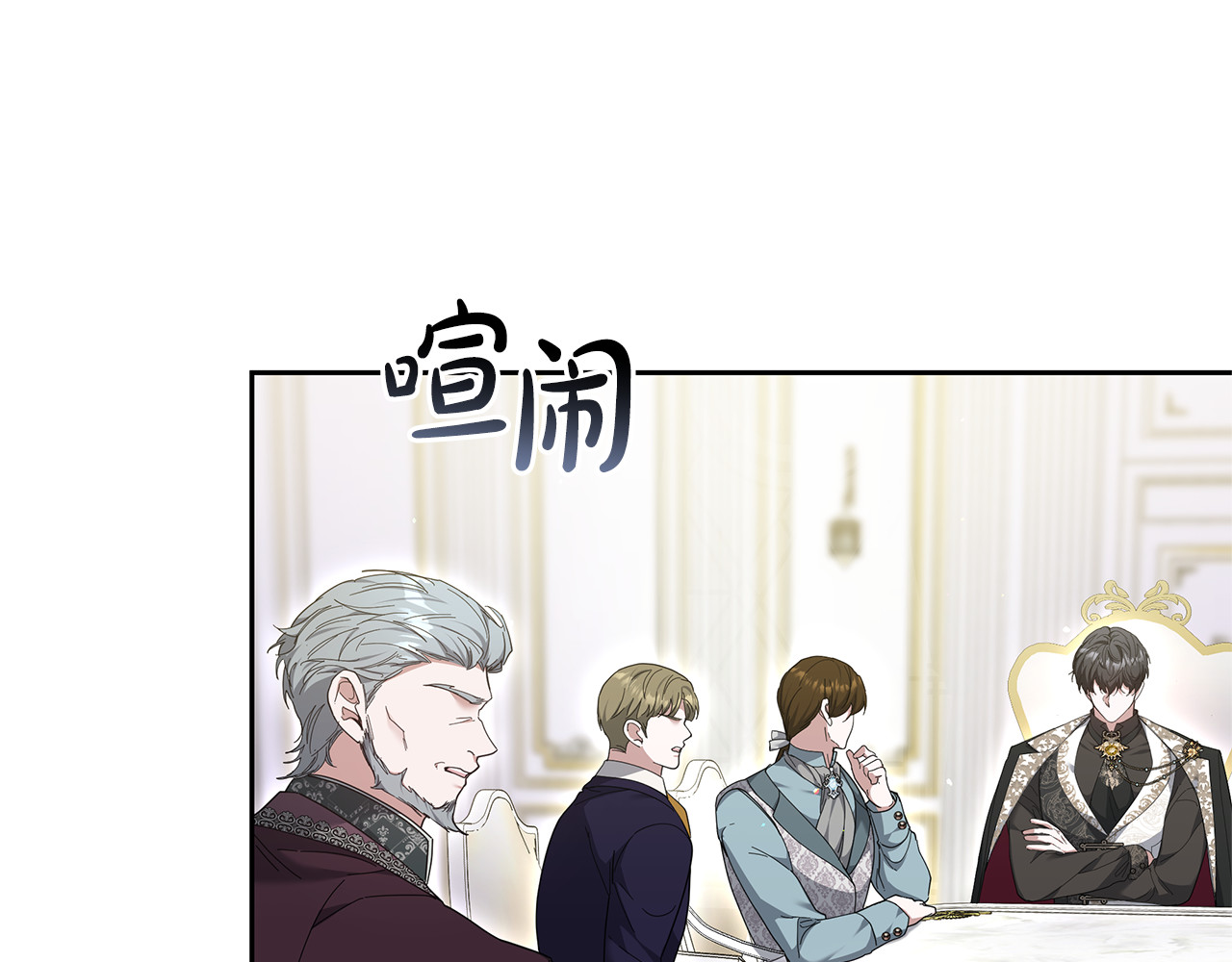第85话 亲爱的儿子 第 228 页